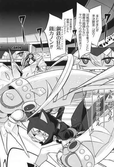 [コバヤシテツヤ] バトル妊婦 ～100万人の●●闘士(スレイヴス)～