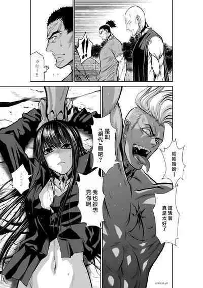 [Tetsu MOMOTA] Chijou Hyakkai R18 Ch36-40 [Chinese] 地上100層 [牛頭人酋長之魂漢化]