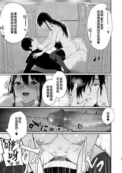 園花の婦新絡 3 [CHINESE]