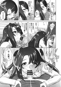 [Mita Kurumi] Yokujou Switch - Kimi no Nioi de Mitasarete