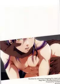 (Meikyuu Tanbou) [Yasohachi (Kitajima)] Boukensha Sindbad no Rinkan (Magi: The Labyrinth of Magic)