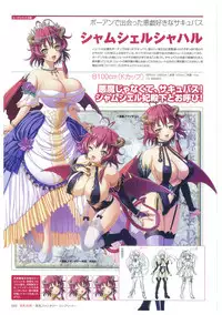 Kyonyuu Gensou -Kyonyuu Fantasy Complete-