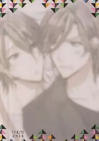 (C87) [Kemuri (Kamiya Memo)] Uchi no Futago no Kakushigoto [Incomplete]