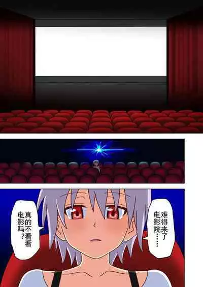 Mitari no Sono Ep. 93- | 魅足之园 (93话起)更新到139话