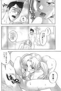 Monthly Vitaman 2007-08