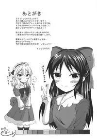 (C93) [Gurasan Boots (Mochinosora, Uesugi Shingo)] Arisu to Momoka to P-san to!! (THE IDOLM@STER CINDERELLA GIRLS)