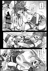 (C90) [Kanikieru (Tomoe Tenbu)] DARKNESS (Kono Subarashii Sekai ni Syukufuku o!)