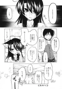 [Benjamin] Datte Daisuki Damono