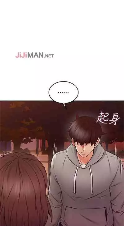 【周六更新】邻居人妻(作者:李周元 & 頸枕) 第1~49话