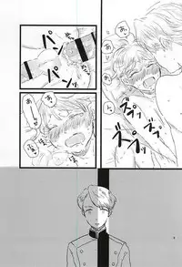 (ZERO no Hakobune 2) [Ankomono (Oshiruko)] Shiranai Hou ga ii no Kamo ne. (ALDNOAH.ZERO)