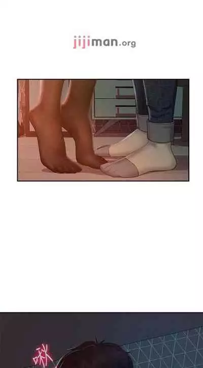 【周六连载】不良女房客（作者：Overlab studio） 第1~36话