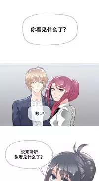 HouseHold Affairs 【卞赤鲤个人汉化】1~34话(持续更新中)