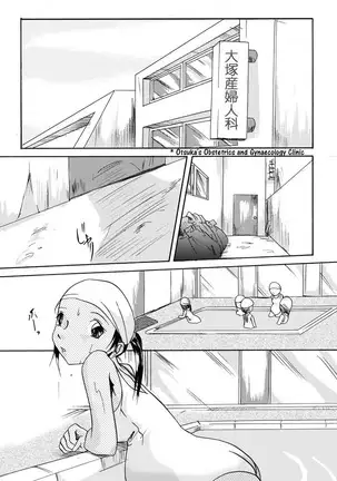 Yokubou Kaiki dai 146 shou -Kichiku Goukan Mahiru Mero *****r 2 Ninpu Chiemi hen-