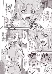 [St. Rio (Kitty, Tima)] SEED 5 (Mobile Suit Gundam SEED)