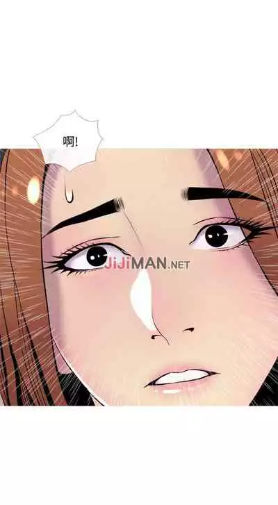 【周五连载】主妇危机（作者：查爾斯&漢水） 第1~31话