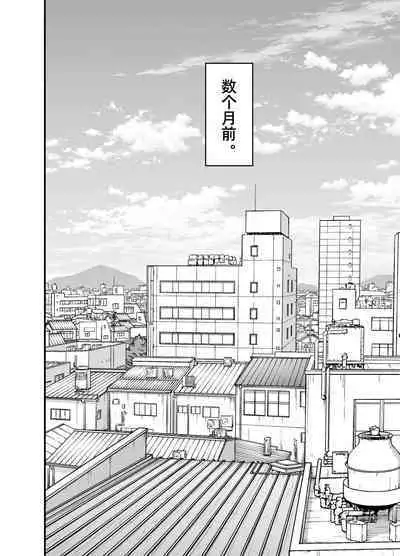 [Pichi Peach] Little me and big you | 虽然又大又恐怖，但我想用这副身体承受 [Chinese]