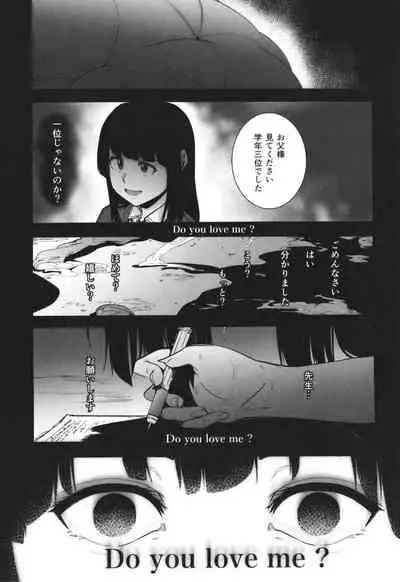 [Kizuki Rei] GAME OF BITCHES the escape