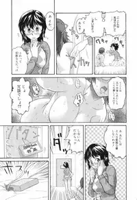 [Akutsu Shun] Chijoku no Nagai GoGo