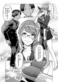 Comic Megastore H 2012-05 [Digital]