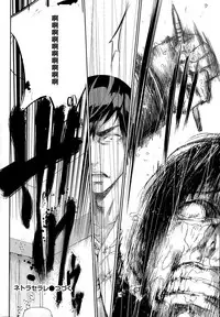 [Shikishiro Konomi] Netoraserare | 虛假的寢取 Ch.1-27 [Chinese]