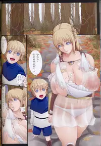 [ORICOMPLEX (Orico)] Uterus Complex 1 (Soul Calibur)