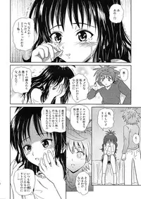 (COMIC1☆2) [Je T'aime (Mutsuki Lime)] Only When You Smile (To Love-Ru)