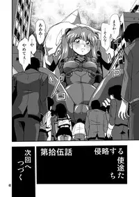 (C80) [Thirty Saver Street 2D Shooting (Maki Hideto, Sawara Kazumitsu, Yonige-ya No Kyou)] Second Uchuu Keikaku 8 (Neon Genesis Evangelion)