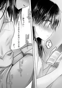 [AquaDrop (Mikami Mika)] Odekake Sex Soushuuhen [Digital]