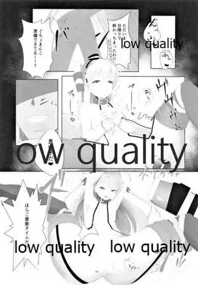 天津風を監禁して観察するすけべ本