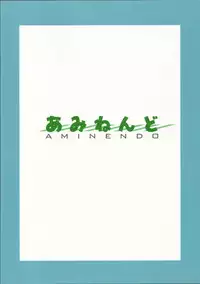 (C86) [Aminendo (Hanyw)] Kirishima to Kongou ga Chinjufu ni Chakuninshimashita (Arpeggio of Blue Steel) [Chinese] [Flyable个人漢化]