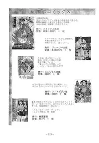 [Sangatsu no Lion (Don Shigeru)] Ada Hazard (Biohazard 4 [Resident Evil 4]) [Digital]