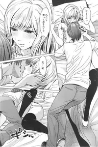 Action Pizazz Special 2014-09