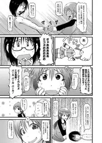 Comic Megastore H 2012-05 [Digital]