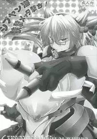 (Houraigekisen! Yo-i! 6Senme!) [Teraoka Digital Works (Endou Tatsumi)] Sibuyan Kai Kyougeki Metta Uchi! (Kantai Collection -KanColle-)