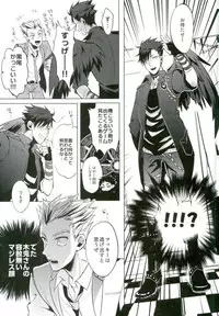 (HaruCC20) [Diego (Mano)] Shinjite Okuridashita Kuroo ga Mesuneko ni Natte Modottekuru nante (Haikyuu!!)