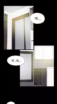 Marionette 傀儡玛莉 ch.1-7 [Chinese]