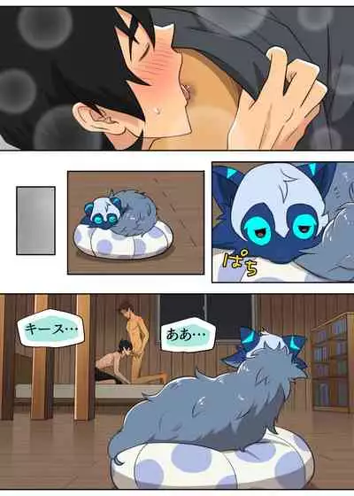 オトマリ☆パーティーゲーム