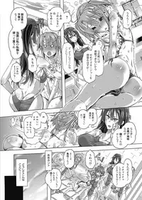 Web Manga Bangaichi Vol. 23