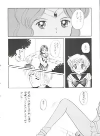 (C47) [Tsuchinoko Kyoukai (Makise Rihoko, Tsunoda Saburoo)] Ami-chan Baka Ichidai Ten no Maki (Sailor Moon)