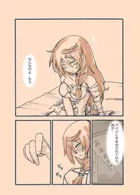 [MINI] Love Vel (Tales of Berseria)