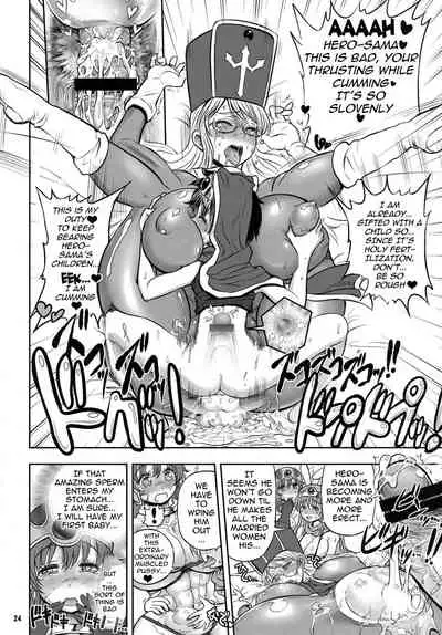 (C84) [Arsenothelus (Rebis, Chinbotsu)] Zetsurin Yuusha to 3-nin no Mama | The Peerless Hero and Three Mothers (Dragon Quest III) [English] {doujin-moe.us}