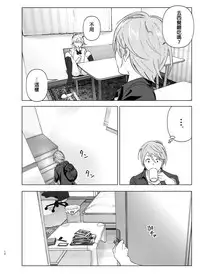 [Supe (Nakani)] Mukashi wa Kawaikatta [Chinese] [沒有漢化] [Digital]