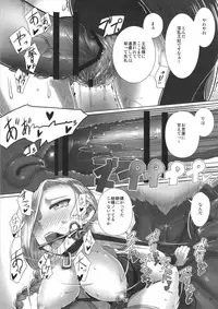 (C88) [A.S.G Group (Misonou)] Monster to Orusuban Suru Seikatsu (Dragon Quest V)