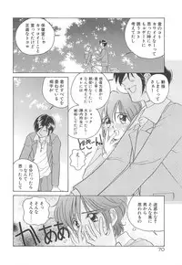 [Sano Takashi] Milky Stream Liner