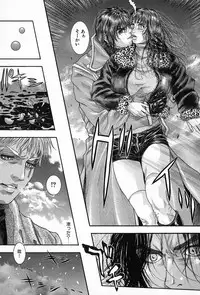 [Kotobuki Kazuki] Tenkai Kouro 5