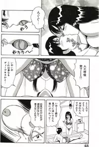 [Monota Rinu] Bakunyuu Saikuron-Z | Burst bust surely suggestion the CYCLONE-Z