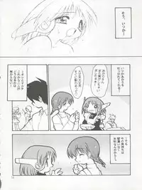 (C56) [SXS (Hibiki Seiya, Ogami Wolf, Ruuen Rouga)] COCONUT MILK (To Heart)