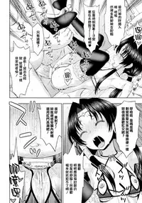 [chaccu] Seijo no Kenshin Ch. 1-7 [Chinese] [Thunder個人漢化] [Digital]