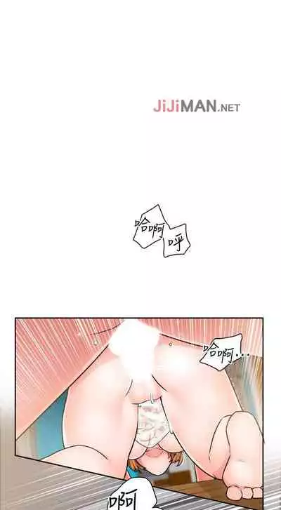 【周三连载】诚徵粗工（作者：豆沙&雲河尹） 第1~19话