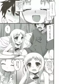 (C80) [65535th Avenue. (Akahito)] Ano Hi no Zenya ni Mita Yume wa Subete Maboroshi. (Ano Hi Mita Hana no Namae wo Bokutachi wa Mada Shiranai.)